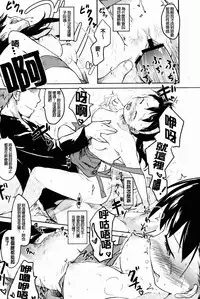 [Higenamuchi] Hitokano [chinese]