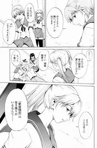 [OKAWARI] Strawberry Factory