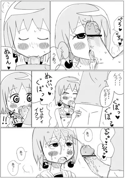 Beauty-san