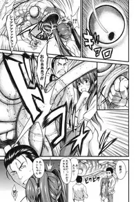 COMIC MUJIN 2013-08 [Digital]