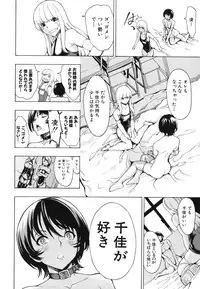 [Hakaba] Koukai Benjo