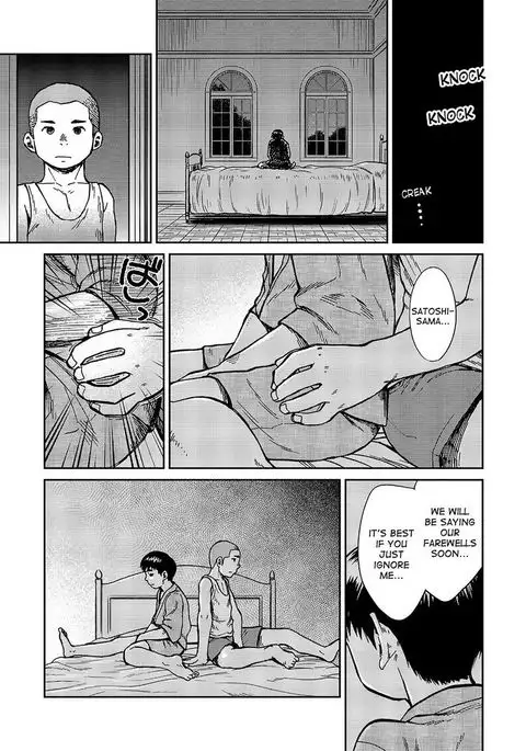 Manga Shounen Zoom Vol. 14