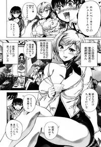 COMIC Mugen Tensei 2019-01 [Digital]