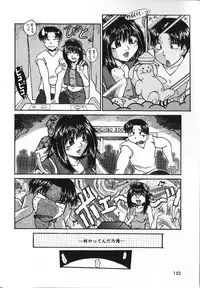 [Kiriki Setsuna] Candy Face