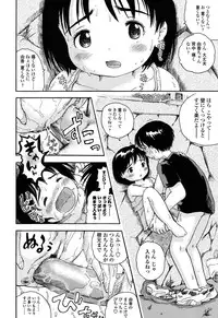 [Usakun] Hatsukoi! Lyrical H [Digital]