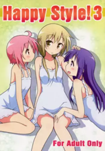 [Ameizinglewds] – How Cousin Mel became a Naughtier Girl