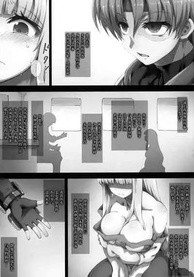 Lieza Origin