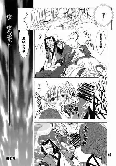 Kyuusen Kyoutei