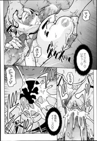 COMIC Masyo 2014-09