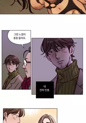 Atonement Camp Ch.0-50