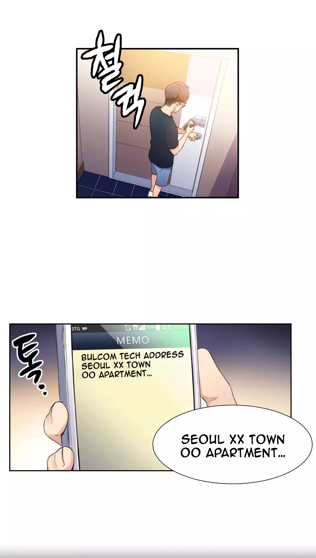 Sweet Guy Ch. 1-47