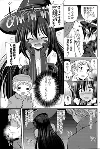 COMIC Potpourri Club 2014-06