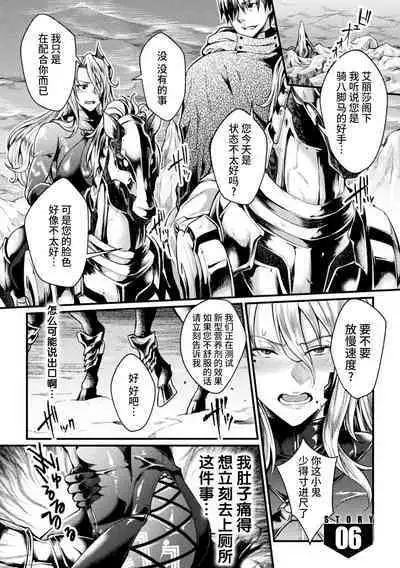 [Jinnai] Kangoku Academia THE COMIC [Chinese] [不咕鸟汉化组]