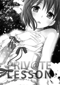 (C83) [Endorphin (Sakura Alta)] Private Lesson (THE IDOLM@STER) [English]