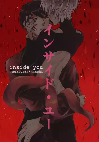 Inside you