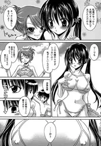 Comic Masyo 2006-10