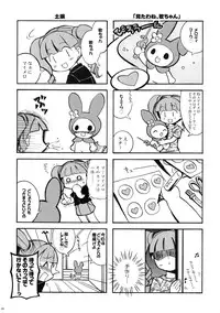 (Puniket 12) [Microbit (Aya Hinase)] melo-melo life (Onegai My Melody)