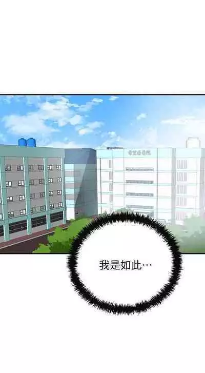 抑欲人妻21-30