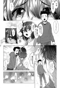 [Sannyuutei Shinta] Chinpotsuki! Ijimerarekko Ch.1-7