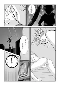 [chopako]怪盗スキンの獲物