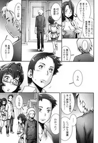 [Sengoku-kun] Pretty Cool [Decensored]