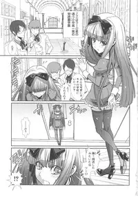 [Hiiragi Masaki] Shounen Maid Curo-kun ~Josoukko Hen~