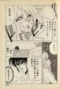 [高鍋千歳] ハートはジャンクション