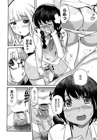[Mitsuya] Pai Colle - Oppai Collection