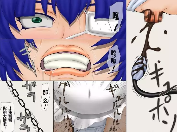 战士调教