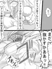 [Ahe] Stein VS Miranda