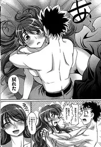 [RAYMON] Wake Ari (single-page version)