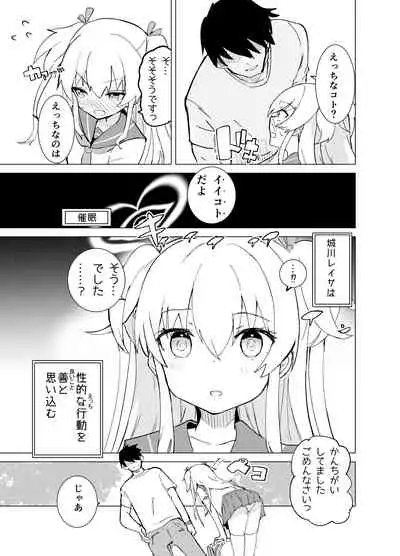 [caburibbon (caburi)] S.S.S.di Sono 1&2