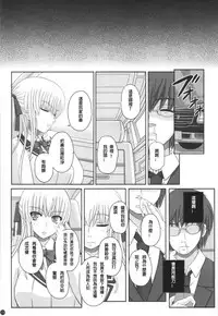 Katashibu 40-shuu + Kaijou Genteibon