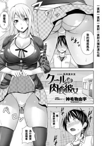 (C82) [Rip@Lip (Mizuhara Yuu)] Ikenai Koto