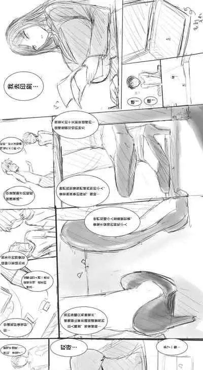 OL to Kobito