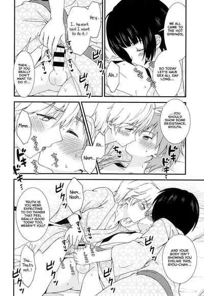 Nagasare 3P Sotsugyou Ryokou