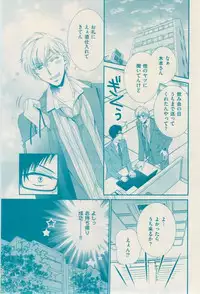 花音 2015-01