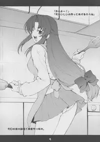 (C65) [Mix Fry (Takurou)] Fumofumo? (Full Metal Panic!)