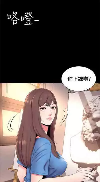 隔壁母女 1-52
