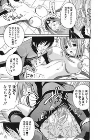 [Aiken] Hamipai