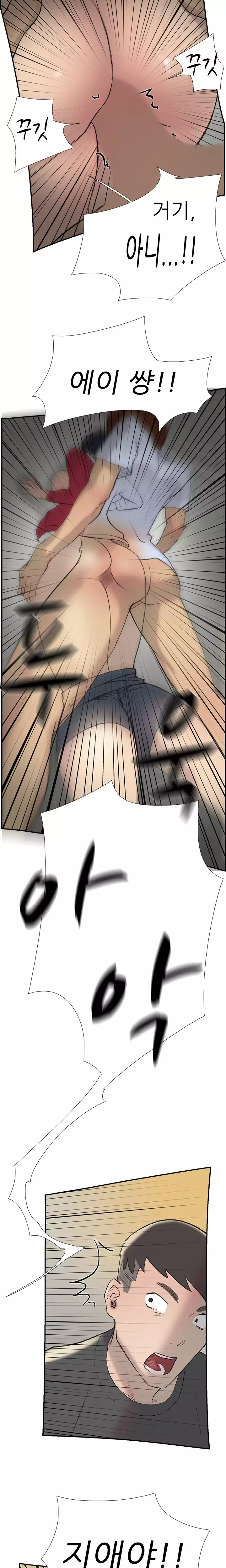 Two Timing Ch.0-29