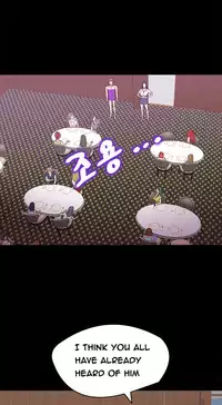 [Madstart] Secret Island Ch.1-27 (English) (Ongoing)