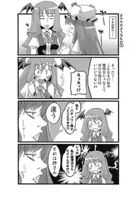 (C72) [Youmusya (Gengorou)] Toshokan Lovers (Touhou Project)