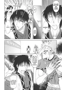 [Takaoka Motofumi] Rutsubo [English]
