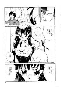 [Anthology] Mujirushi Youhin Vol. 1