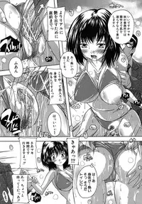 COMIC MUJIN 2010-04