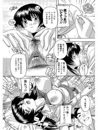 [Anthology] Angel Club MEGA Vol. 04