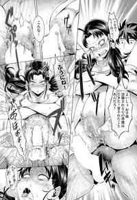 COMIC AUN 2015-03