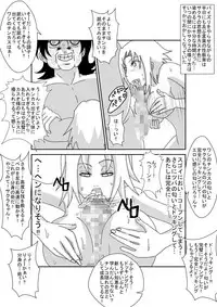 [Alice.Blood] Sennou Kyouikushitsu ~Haruno Sakura Hen~ (Naruto)