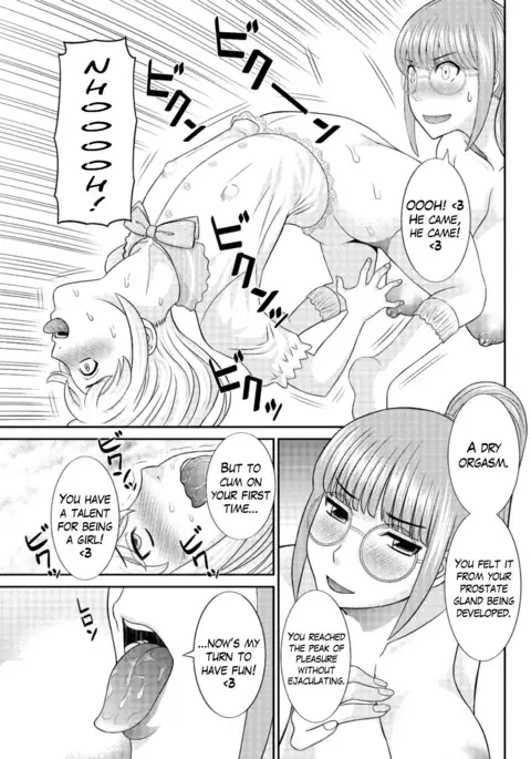 Megumi-san wa Musuko no Kanojo Ch.1-5
